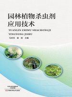 If you're interested in 大豆病虫害原色图谱, you may also like: